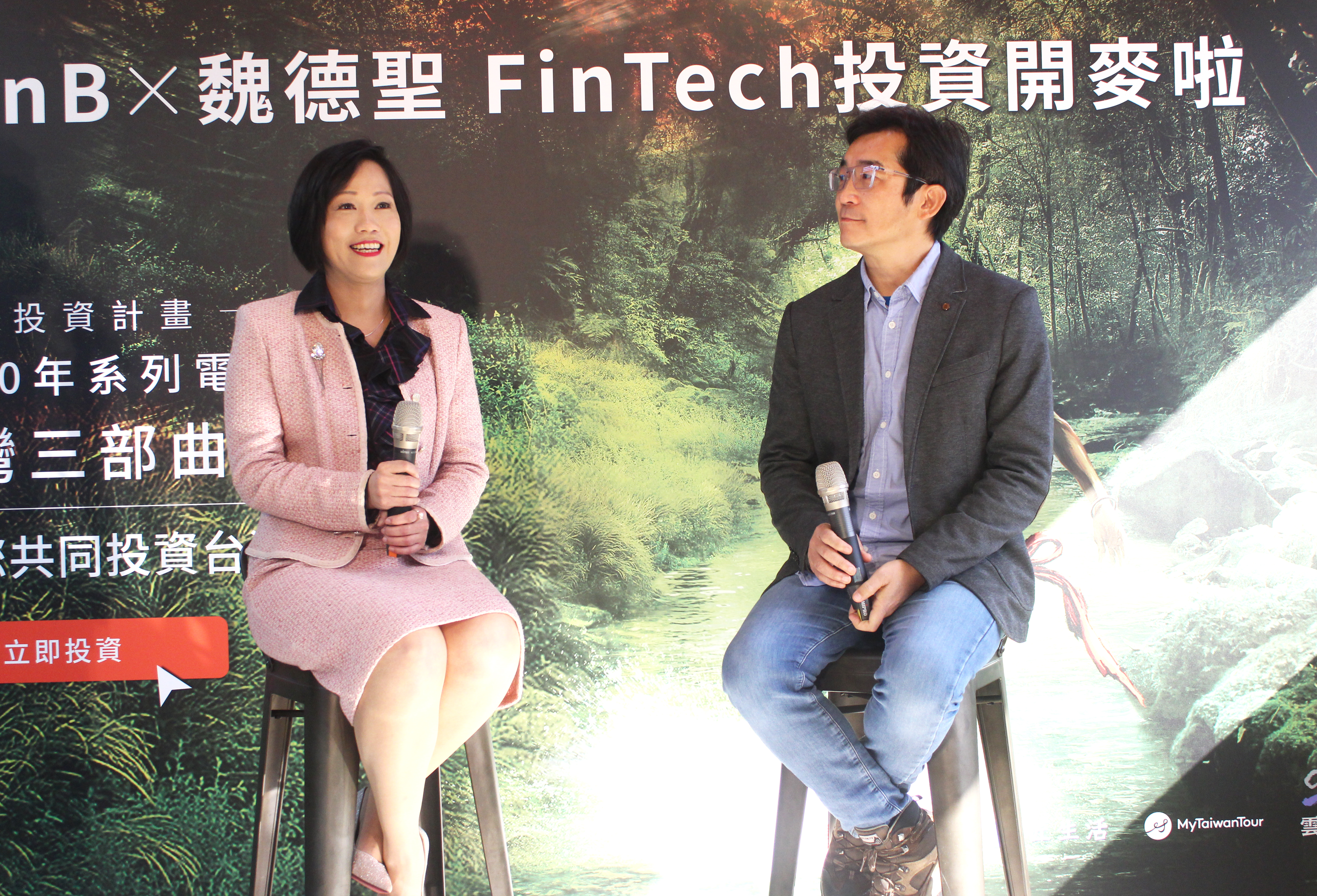 LnB x 魏德聖導演 Fintech 投資開麥拉