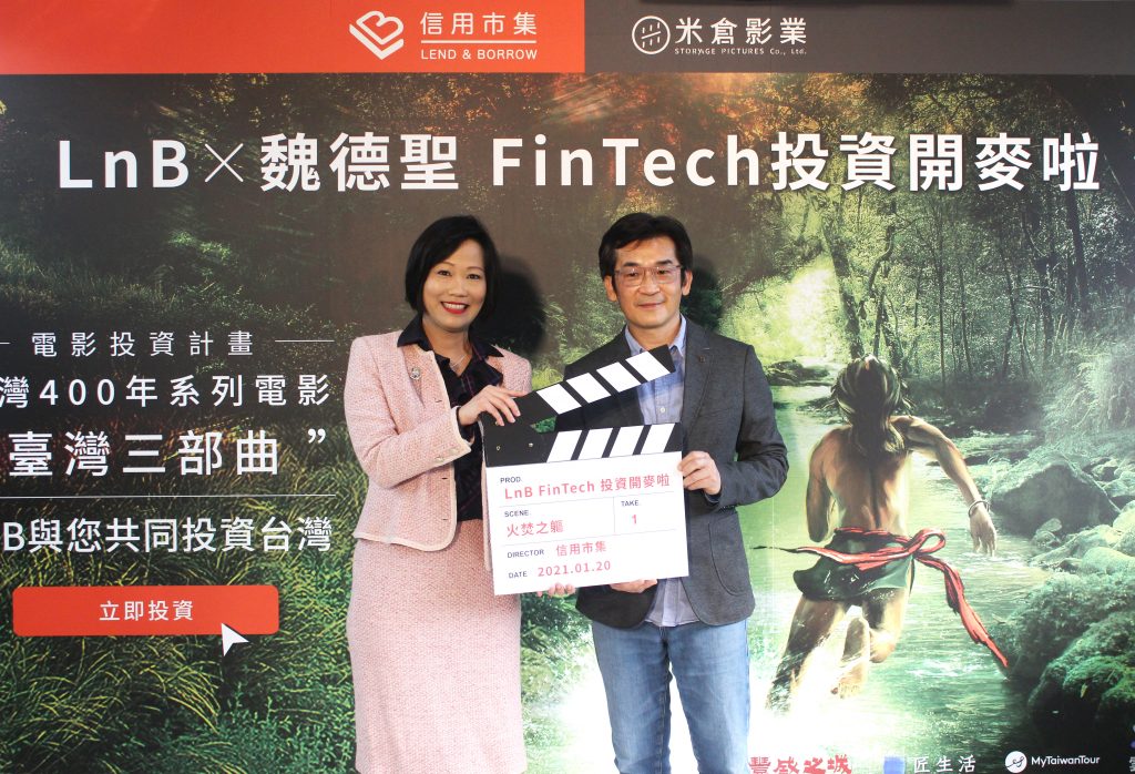 LnB X 魏德?Fintech 投資開麥? width=